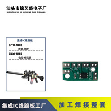 Դ^SҳuZWߘPCB· оƬIC往·Ԫ