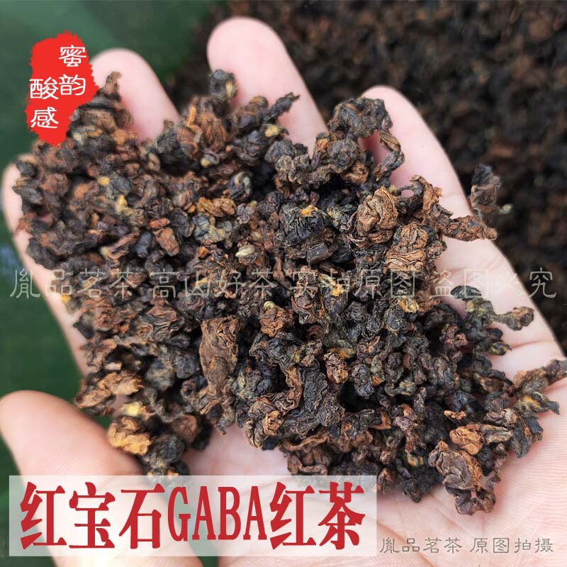 Ruby Gaba Tea Jia Ye Long Ga Ba Taiwan Gaba Black Tea Oolong Tea with Fruity Acidity and Honey Aroma Ruby Gaba Tea Jia Ye Long Ga Ba Taiwan Gaba Black Tea Oolong Tea with Fruity Acidity and Honey Aroma