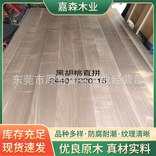 �������ں��Ҽ���ľֱƴ�� �S��ľ��������N�o����ˇľ���|��