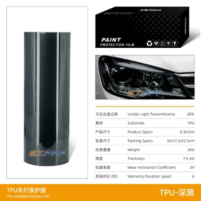 Car headlight protective film, car film - tpu-dark-black-light-transmittance-20-30cm15m