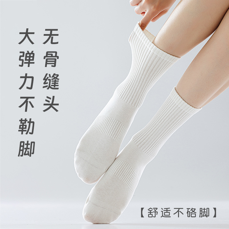Calcetines de algodón de color sólido, calcetines de algodón resistentes a la bola, sin costuras, calcetines de embalaje independientes.