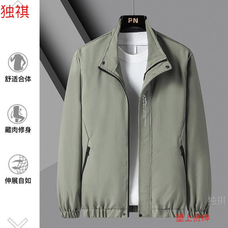 New Spring and Autumn Men's Jacket Korean Style Trendy Dad Wear Business Casual Fashion Thin Coat Autumn Men's Outerwear New Spring and Autumn Men's Jacket Korean Style Trendy Dad Wear Business Casual Fashion Thin Coat Autumn Men's Outerwear