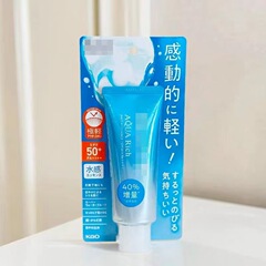 跨境日本防晒霜夏季面部全身体防晒隔离霜清爽保湿啫喱防水紫外线