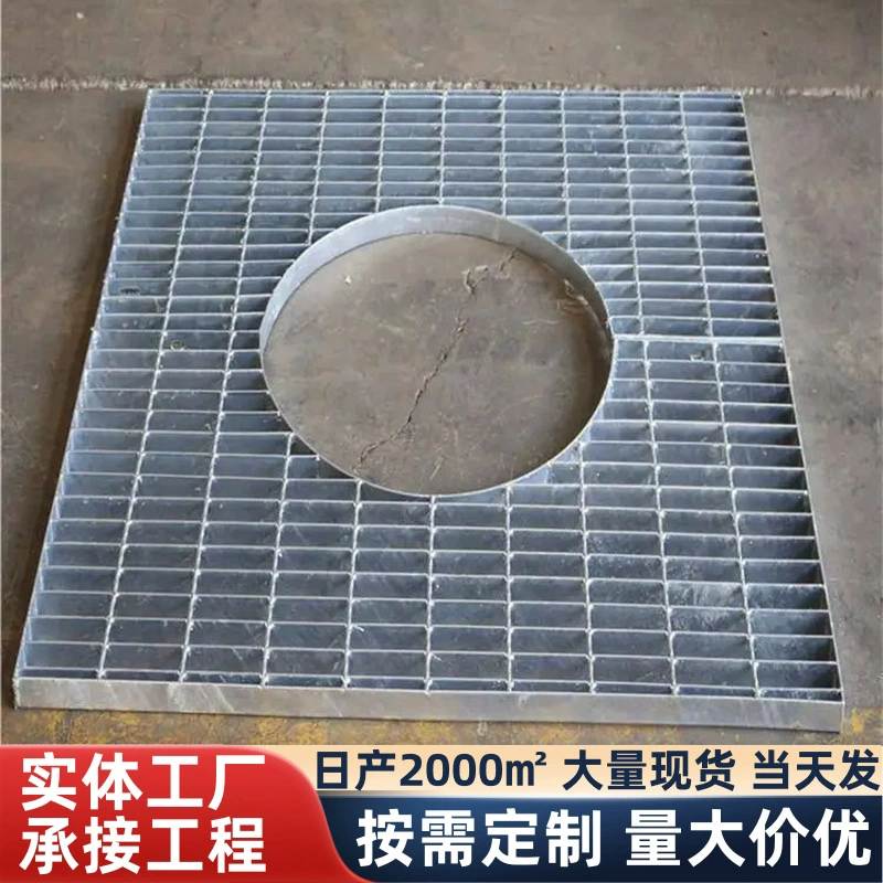 Химическая платформа, специальная форма, оцинкованная стальная решетка, веерообразная вставная решетка для бассейна, прогулочный пирс, стальная решетка Q235