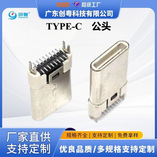 TYPE-C 16P ��ʽ�NƬ���^ 180�� ֱ��ʽ���_��� H=11.94MM ���^