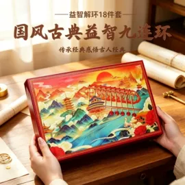 解环、解锁;传统怀旧玩具;玩具挂图