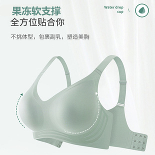 [High Quality] Seamless Underwear for Women with Large Breasts and Small Large Size Thin Jelly Bra Vest Style Sports Bra