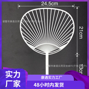 DIY Skeleton Semi-Finished Fan Bones Personalized In-Stock Round Fans Various Support Fans Mini Black and White Japanese Style