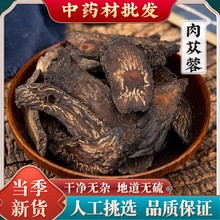 ��ɐ�؃��ɹ� ����Ȼ��Ʒ��Ƭ�b��ˮ500g���]�����i�����޽