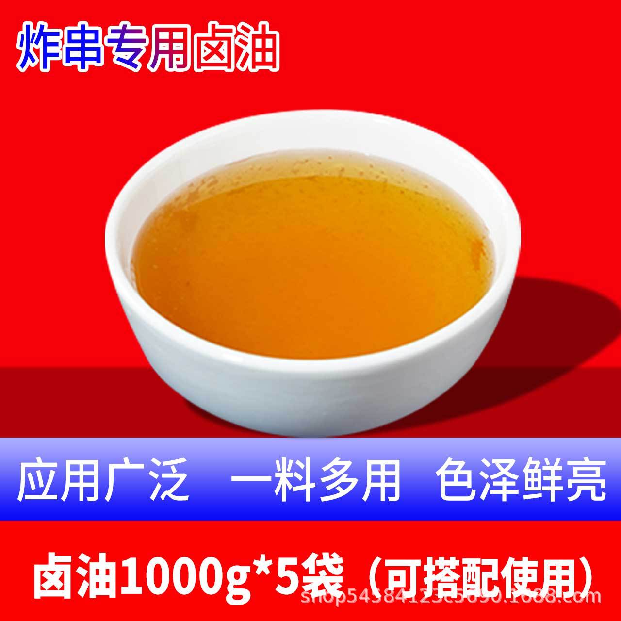 종유 1000g(함께 사용 가능)*5봉지