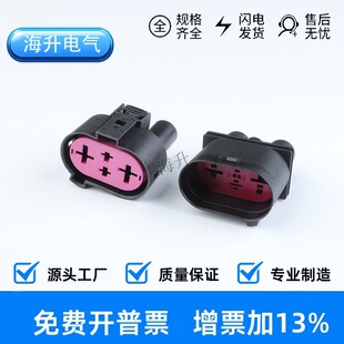 1J0906234/1J0906444���^1J0 906 234���匦�Ӷ���4���B�������a