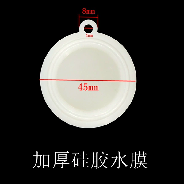[加厚硅胶单耳45mm水膜]