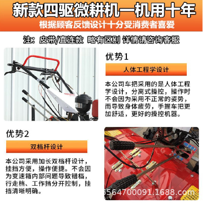 蔬菜基地开沟施肥机