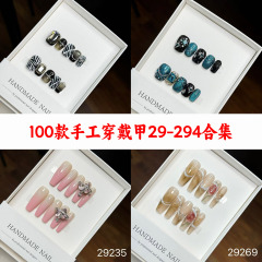 [Zhanjia New 29 Collection 1] ロング フレンチ キャットアイ ホワイト かわいい マニキュア ショート スタイル ハンドメイド ウェアラブル ネイル 卸売