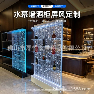定制亚克力水幕墙气泡墙流水墙屏风 入户门装饰玄关隔断公共场所