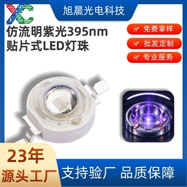 直插式LED;贴片式LED;灯丝