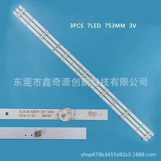 适用于熊猫LE39F88电视背光灯条DLED38.5DGXM 3X7 0002液晶385VD7
