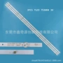 熊猫背光0002385vd7灯条