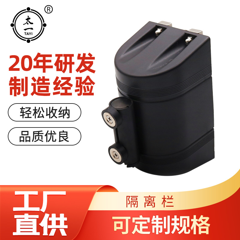 厂家批发直供塑料挂墙式带磁可伸缩隔离带无立杆警示带安全防护带