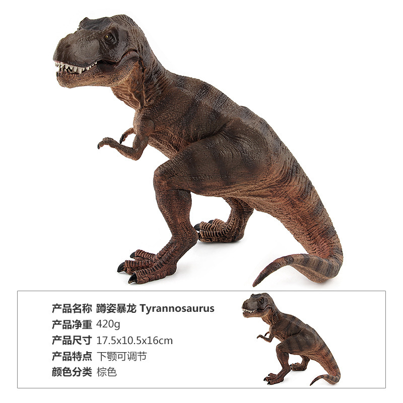 JZD023 Tiranosaurio Rex en Cuclillas Marrón 0.42kg