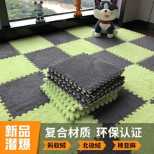 跨境拼接地垫飘窗垫绒面拼图地毯泡沫卧室阳台床边垫子毛绒保暖