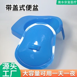 痰盂;保健器具配件;保健护具