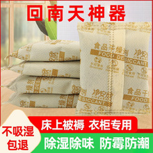 ������҃ȷ��g���������ʳƷ������W��������ʯ�ҷ���