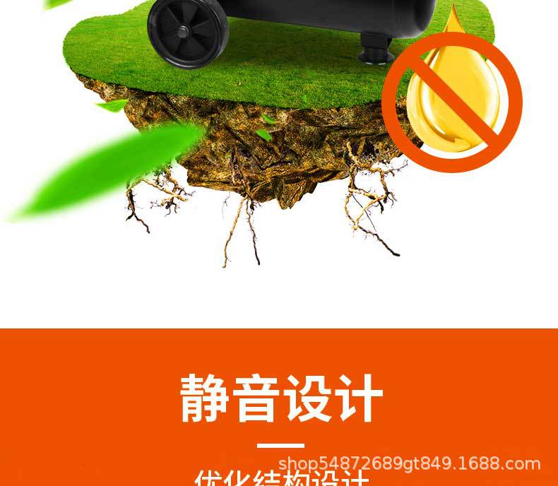 Small oil-free bass new mini woodworking spray paint nailing gun air compressor 220V oil-free silent air compressor