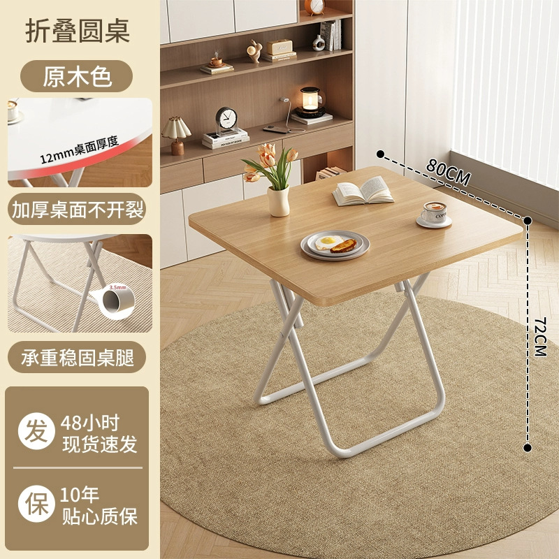 [6-8 people] Log color-80 folding square table [Thick legs, stable load-bearing]…