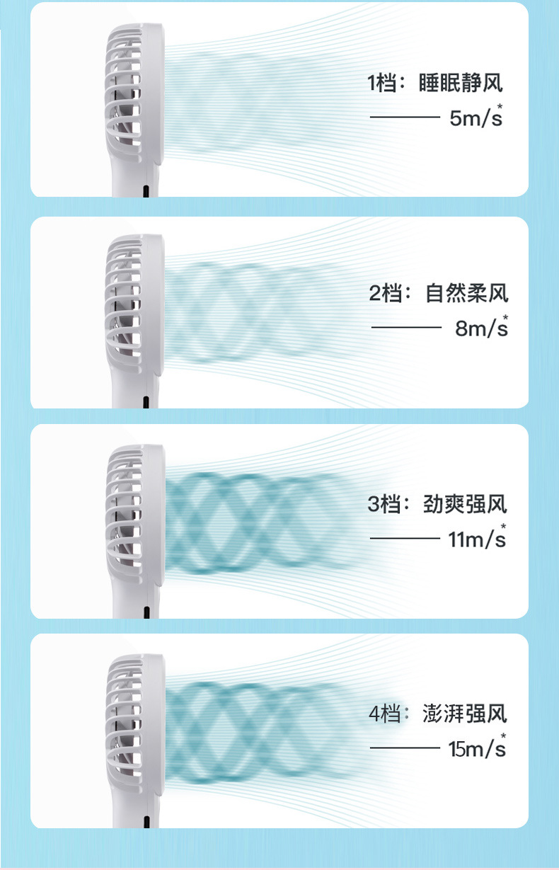 双叶风扇-详情-1_14