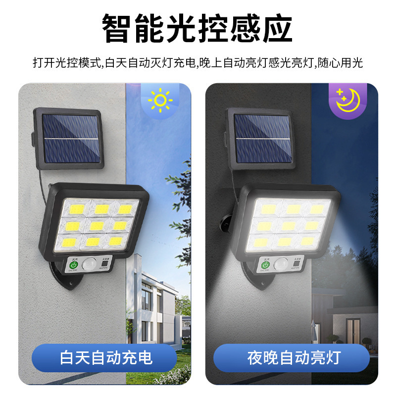 新款太陽能分體人體感應燈家用戶外防水庭院燈遙控款分體車庫燈