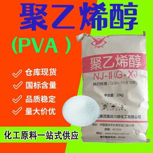 �F؛PVA����ϩ����ˮ����2488��ĩ���Bɰ�{1788�w����ĩ�ؑc���S