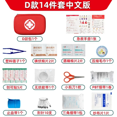 Lifesaving Kit Self-driving Equipment, Kempinq və səyahət - d-14-piece-set-chinese-version
