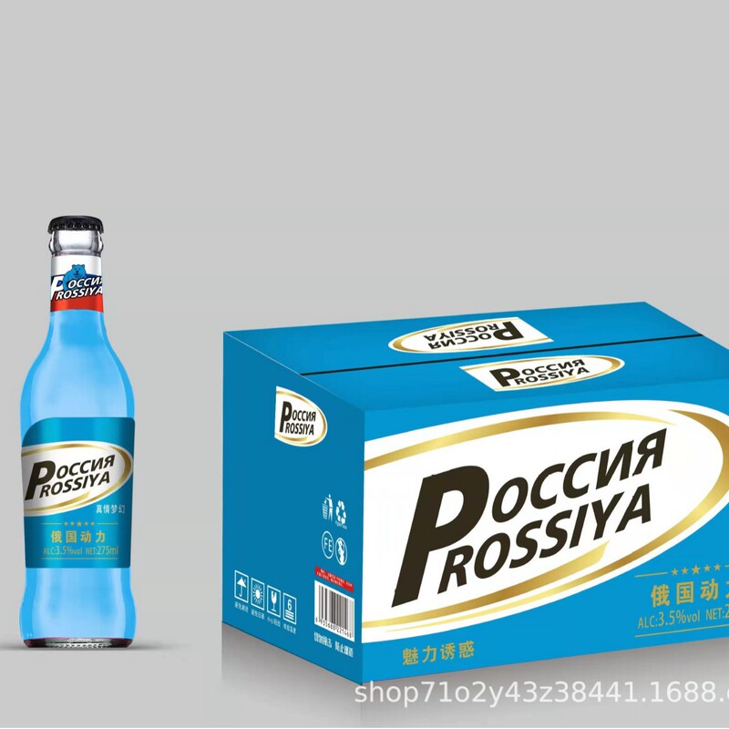 Russian Hi-Power Soda Wine Nightclub Bar Ktv Bistro Specializes in Quality Assurance 24 Bottles Wholesale Russian Hi-Power Soda Wine Nightclub Bar Ktv Bistro Specializes in Quality Assurance 24 Bottles Wholesale
