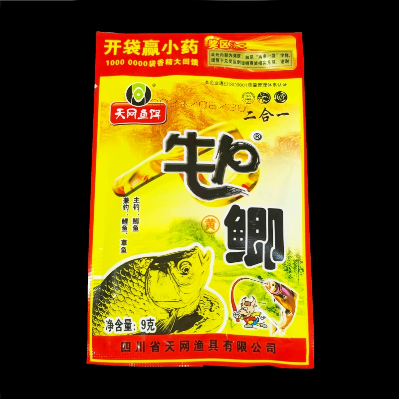 天网鱼饵 Niu P 牛 牛 加 加 加 additive PK carp musk fishing more overlord A+B nest foam foam rice bait