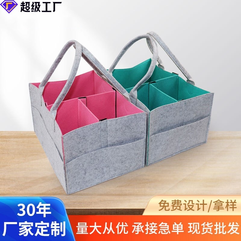 跨境批发尿不湿毛毡收纳袋婴儿尿布手提收纳篮毛毡收纳包便携