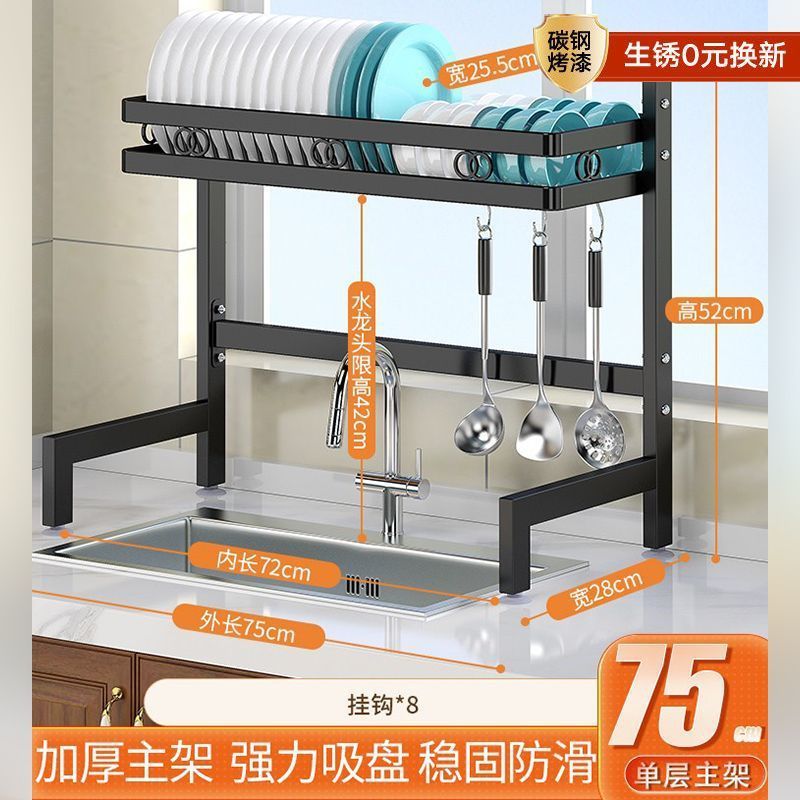 キッチン家庭用多機能排水ラックカウンタートップボウルとプレート収納ラック食器洗いラックアイテム収納ラック|undefined