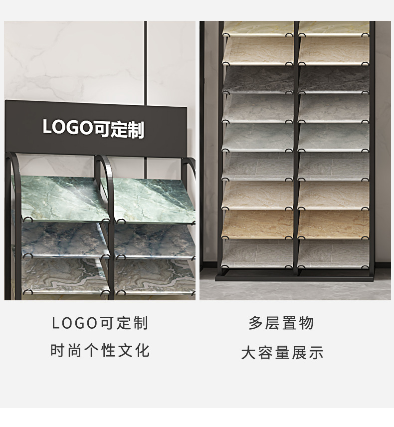 瓷砖展架_04.png