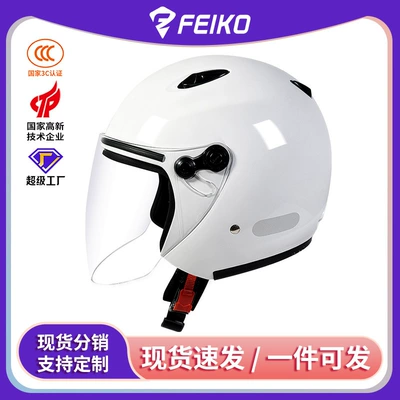 Motosiklet kaskı (dəbilqə) – Electric Vehicle Safety Helmet
