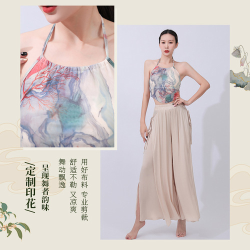  Summer Backless Strap Hollow Printed Vest Dance Suit Drawstring Elegant Modern Dance Performance Suit