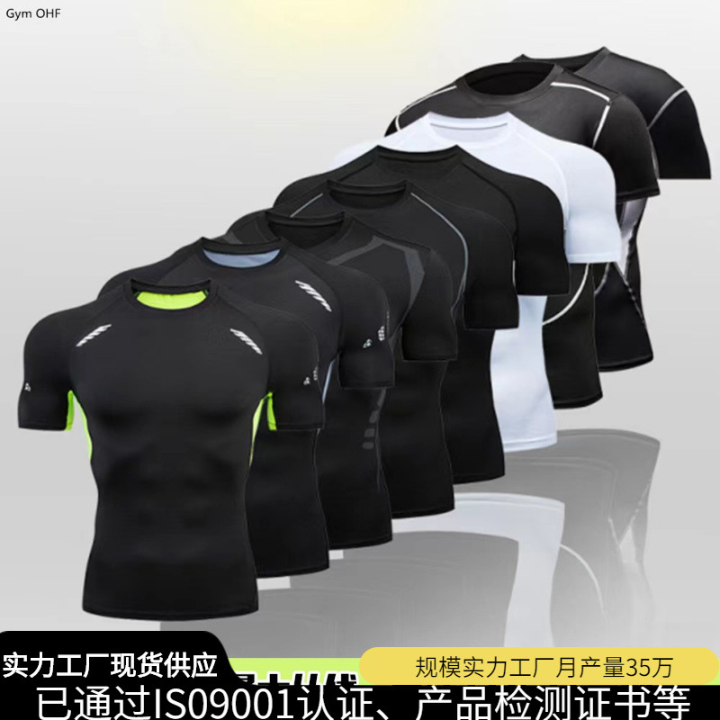 Cross-border manufacturer selling men's fitness short-sleeved tight-fitting T-shirts, quick-drying, high-elasticity sportswear