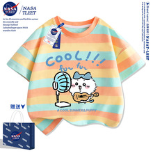 NASA���ɐ۞��_��С�˄�����ͨ��߅��ͯ���e��t�����b�H������