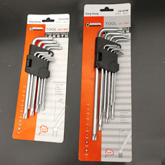 Wholesale extra long hexagonal wrench set hexagonal screwdriver set hexagonal wrench hexagonal wrench