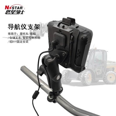 Accessories Mobile Phone Bracket Navigator – Motorcycle General Parts