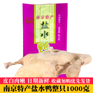 �Ͼ��خa��ζ�}ˮ��1000g��ֻ����b��ʳ��ˮ�������uˮζ��ʳ
