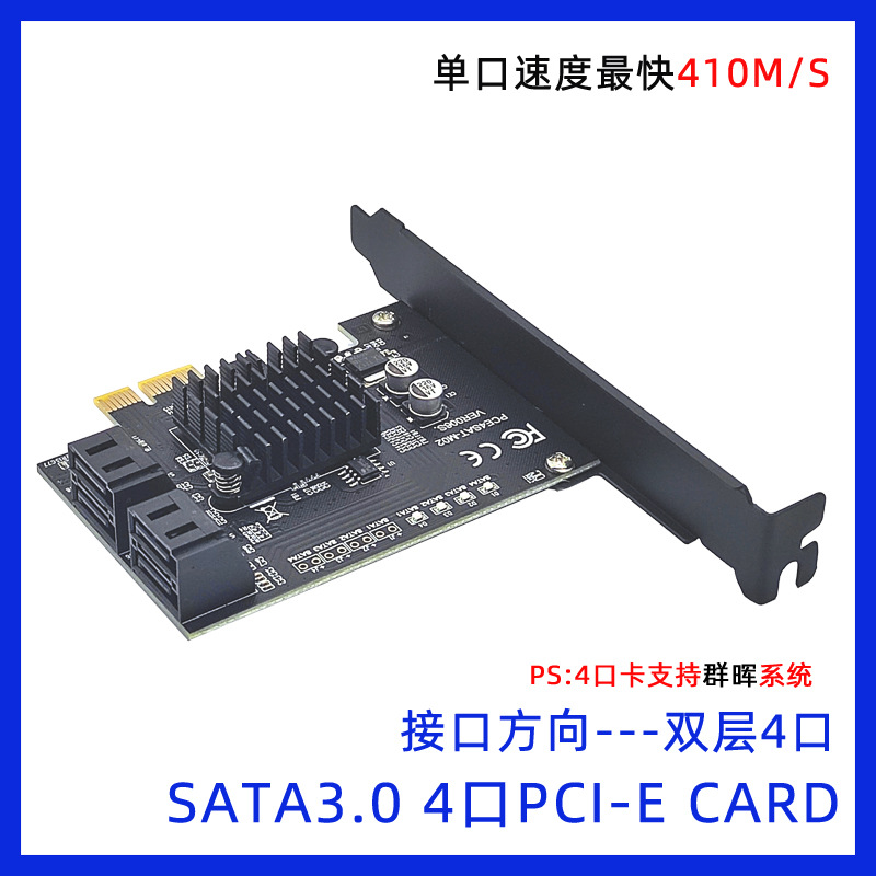 PCI-Eתsata3.0��չ��4��6��6Gbpsת�ӿ�IPFS����Ӳ��88SE9215