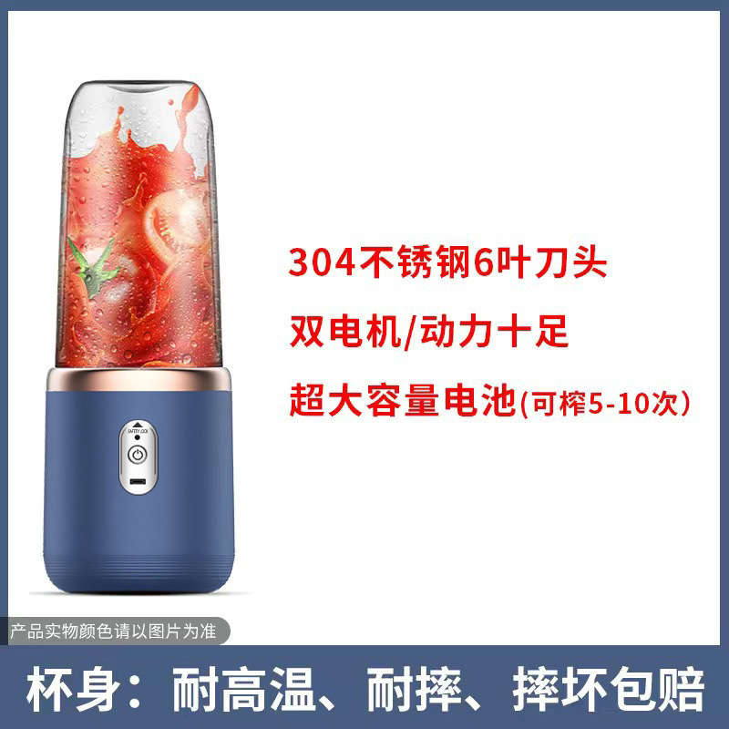 Sapphire blue 400ml-wireless model + 6 blades