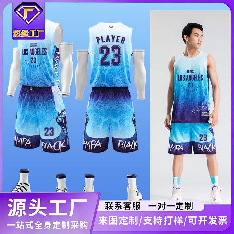 Basketball Uniforms, Sports Suits, Custom Jerseys for Men and Women, American-Style Printed Summer Training Vests, Competition Uniforms, Custom Team Uniforms