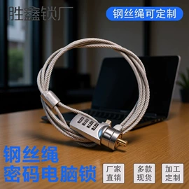 密码锁;指纹锁;挂锁