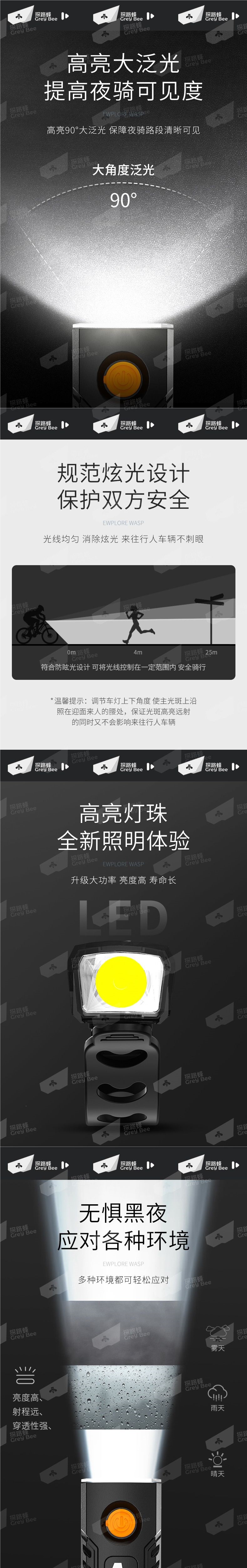 Flashlight for bicycle night riding, strong light, rechargeable, suitable for mountain biking, waterproof mountain bike light